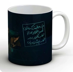 ماگ صفایی بود دیشب (کپی) 