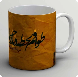 ماگ طواف 1