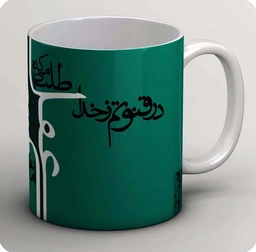 ماگ در قنوتم