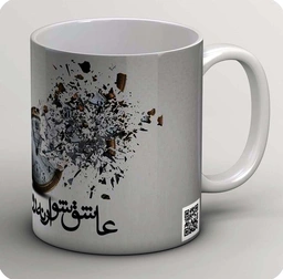 ماگعاشق شو ارنه روزی