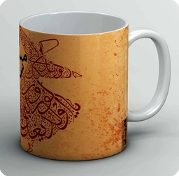 ماگ یادمان باشد (کپی) 