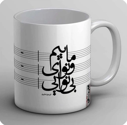 ماگ ماییم