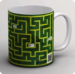 ماگ پرکن پیاله را (کپی) 