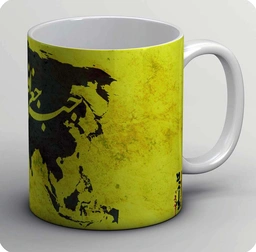 ماگ جبر جغرافیایی