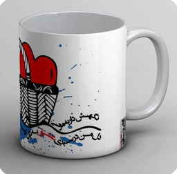 ماگ ای نامه (کپی) 