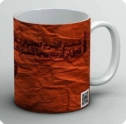 ماگ تو (کپی) 