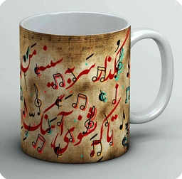 ماگ برگهای زرد (کپی) 