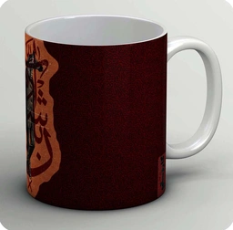 ماگ آدم باشیم 