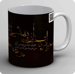 ماگ وان یکاد (کپی) 