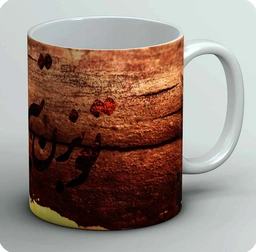 ماگ توبزن تبر بزن