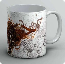 ماگ خود من در خود من زندانیست