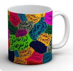 ماگ درد عاشقی