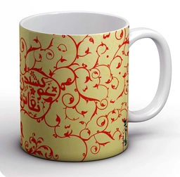 ماگ غم کشیدن