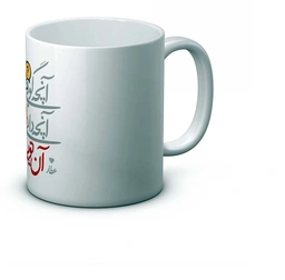 ماگ ه دو چشم (کپی) 