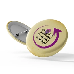 پیکسل سوزنی طواف