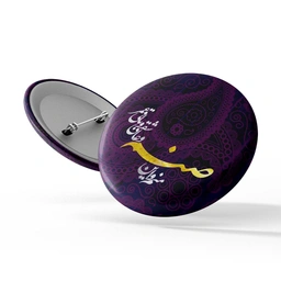 پیکسل سوزنی صنم بنفش