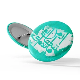 پیکسل سوزنی از من تنها تو مانده ای