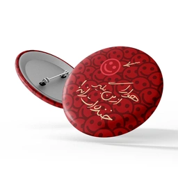 پیکسل سوزنی هوارا