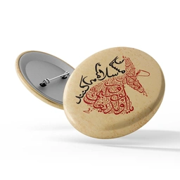 پیکسل سوزنی مستان سلامت می کنند