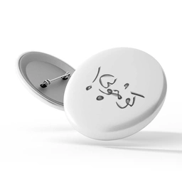 پیکسل سوزنی تو خوبی