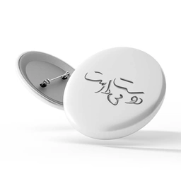 پیکسل سوزنی تو خوبی (کپی) 