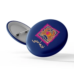 پیکسل سوزنی زودیاک تیرماهی