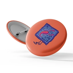 پیکسل سوزنی زودیاک آبانی