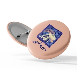 پیکسل سوزنی زودیاک دی ماهی