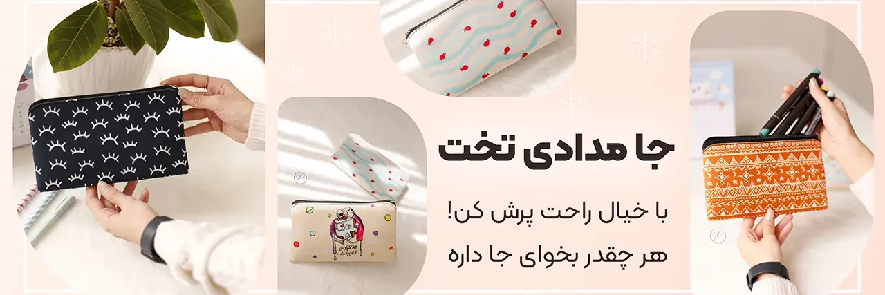 تصویر اسلایدشو